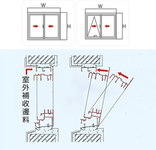 氣密窗施工圖